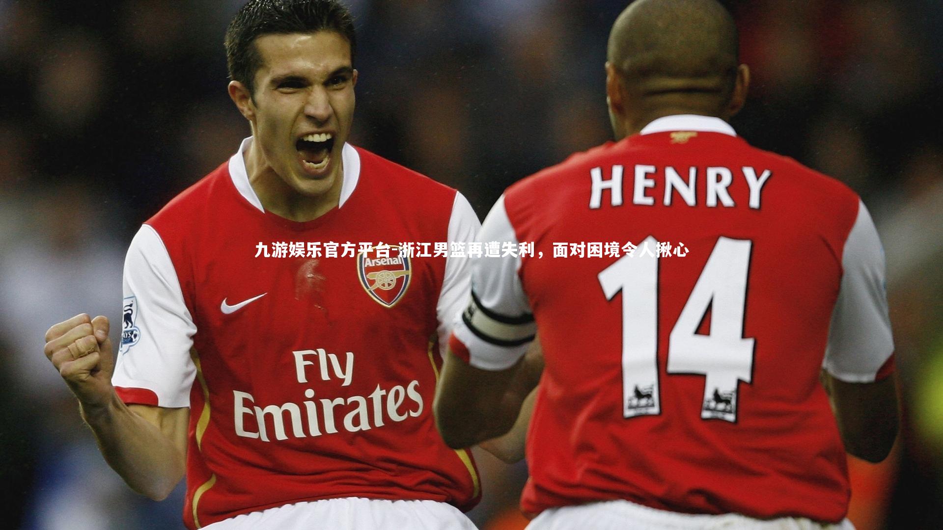 浙江男篮再遭失利,面对困境令人揪心