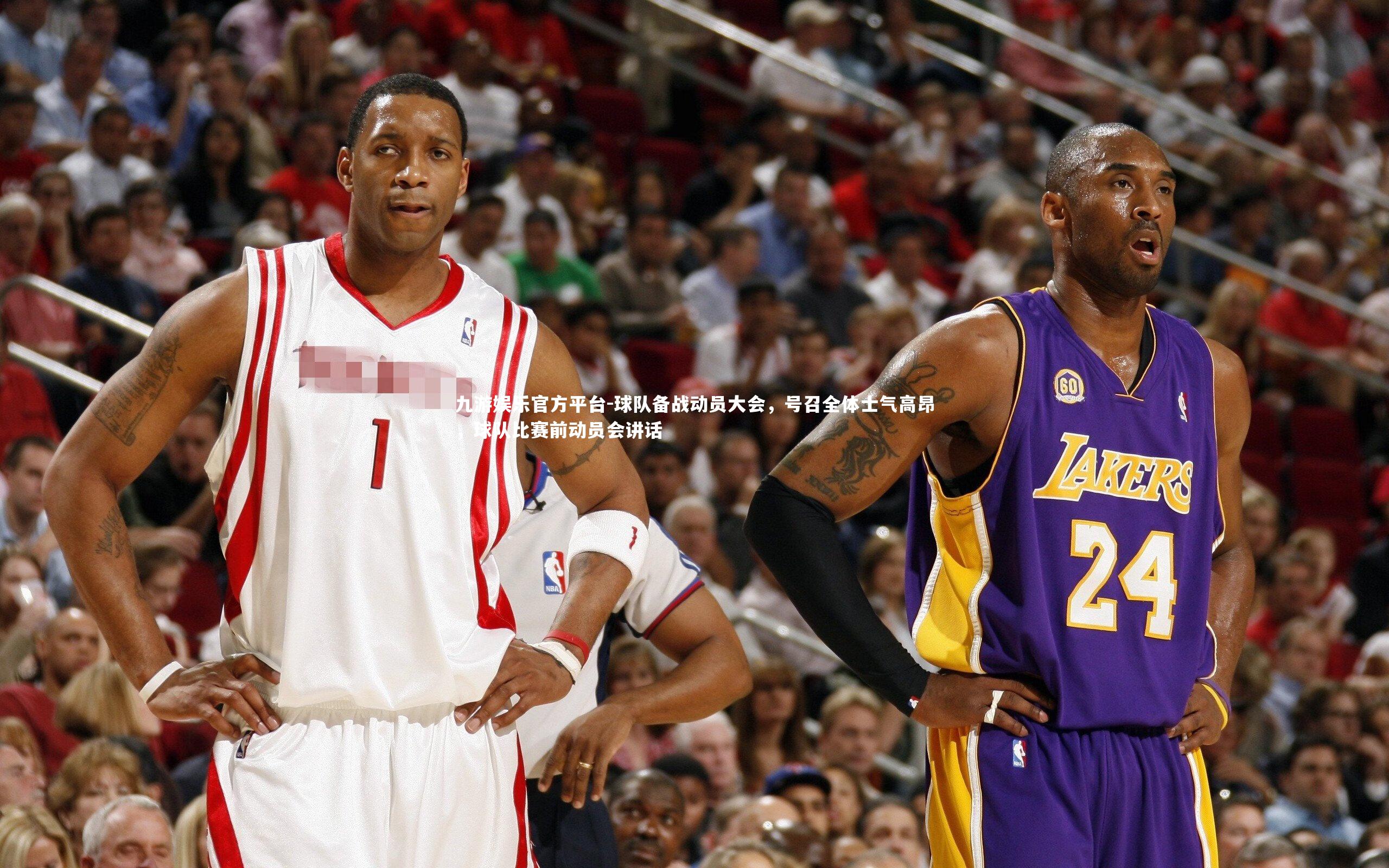 球队备战动员大会,号召全体士气高昂,球队比赛前动员会讲话