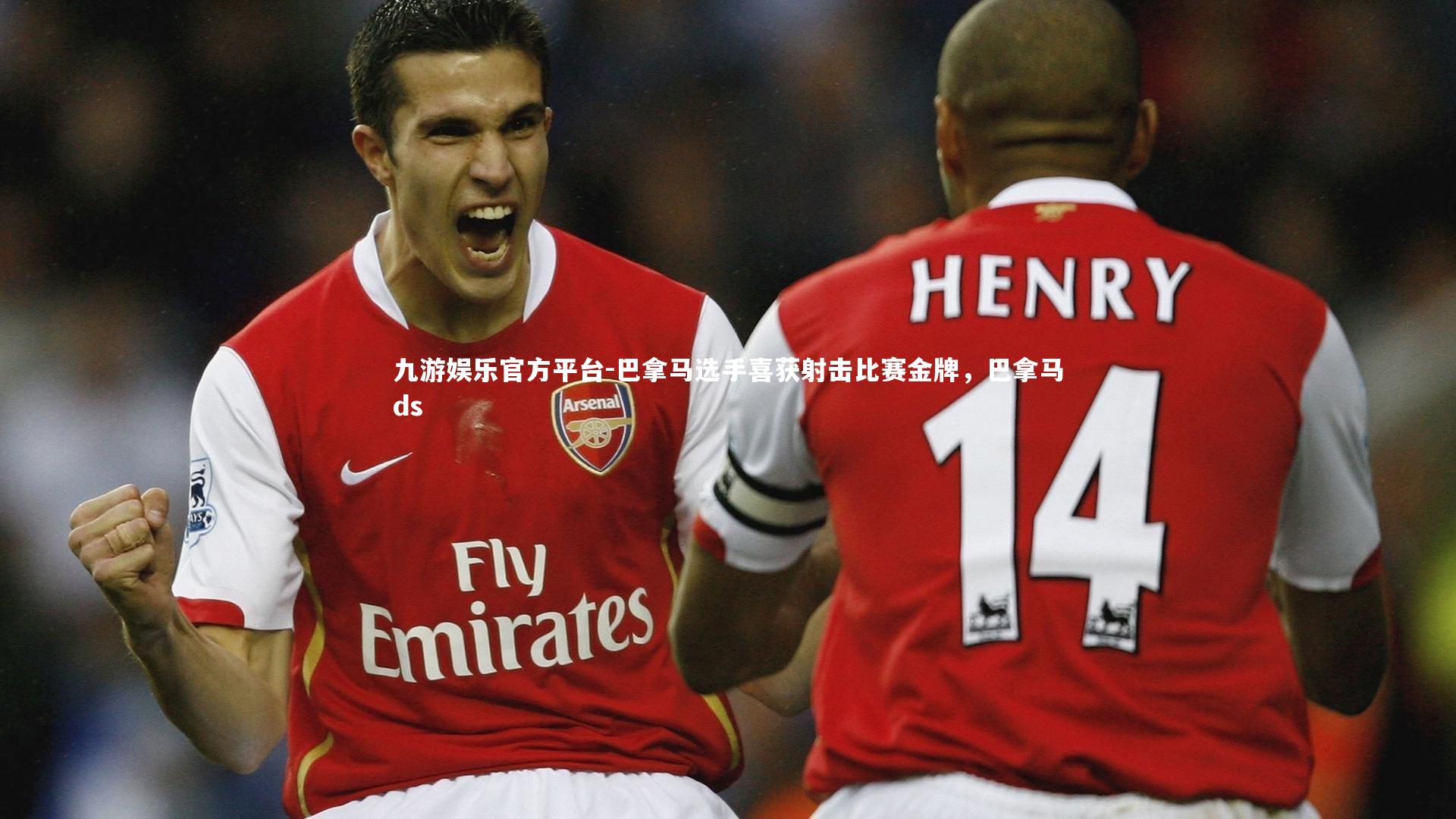 巴拿马选手喜获射击比赛金牌,巴拿马ds