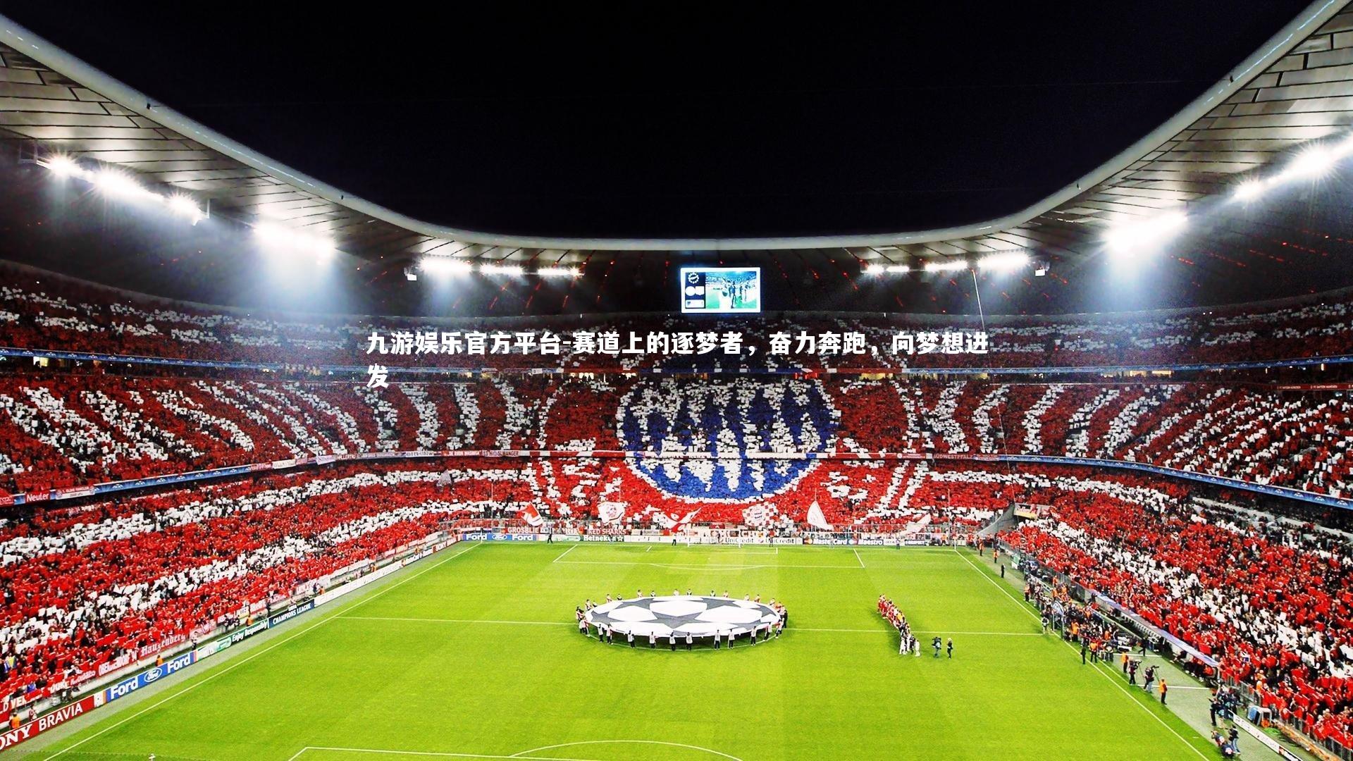 赛道上的逐梦者,奋力奔跑,向梦想进发